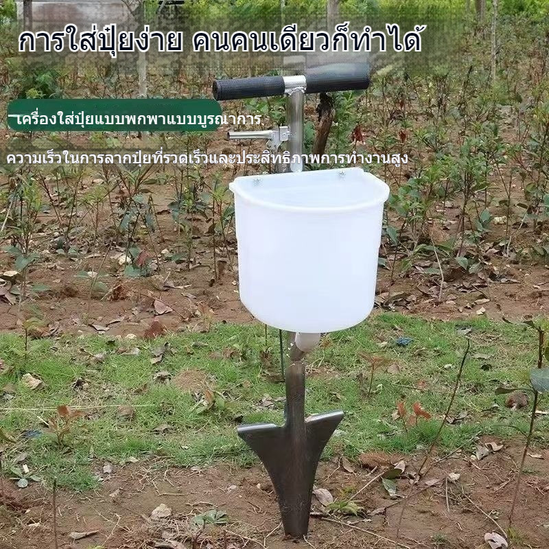 เครื่องหว่านปุ๋ยและหยอดเมล็ดพืชพร้อมพรวนดิน thumbnail 7