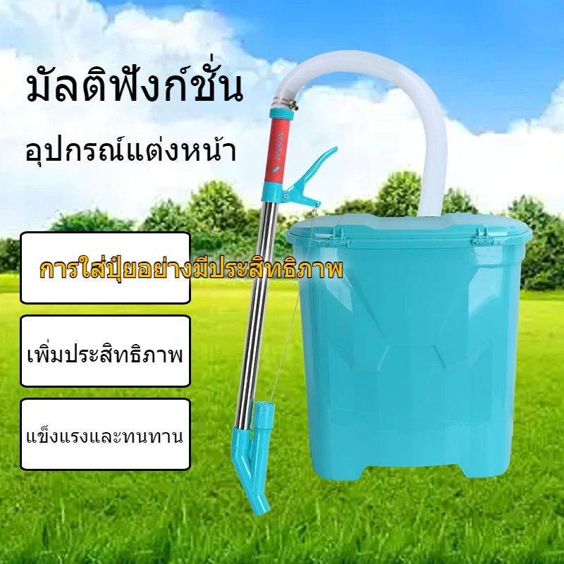 เครื่องใส่ปุ๋ยมือโยก แบบมือหมุน