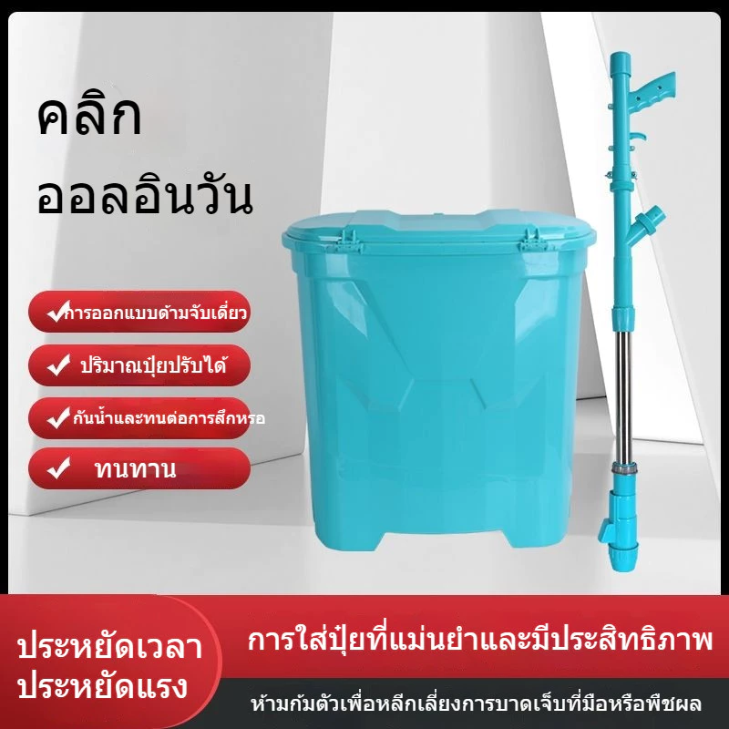 เครื่องใส่ปุ๋ยมือโยก แบบมือหมุน thumbnail 5