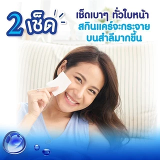 Silcot Moist Touch สำลี ซิลคอต มอยส์ ทัช จำนวน 80 แผ่น (3 แพ็ค)
