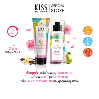[แพ็คคู่รับSummer] Kiss My Body Perfume เซรั่มกันแดดน้ำหอม SPF50 PA++++​ 180ml. & น้ำหอม EDT 88ml.​