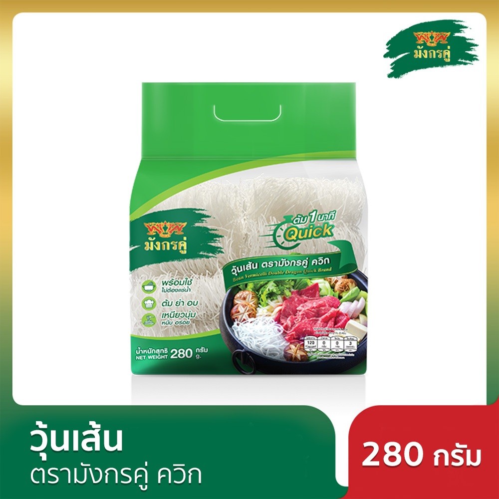 วุ้นเส้น ตรามังกรคู่ ควิก 280 กรัม