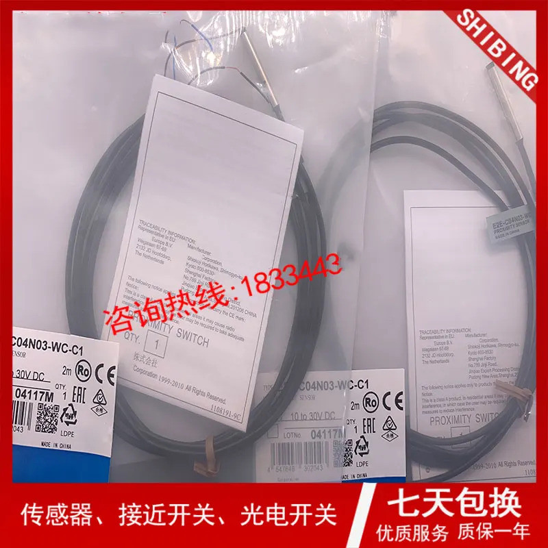 E2E-C04N03-WC-C1 B1 B2 C2 ใหม่และต้นฉบับ 100%