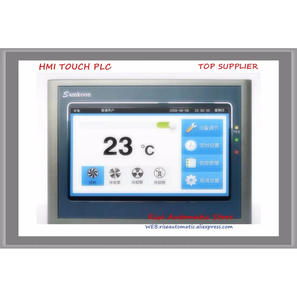 หน้าจอสัมผัสใหม่ AK-070BS ขนาด 7 นิ้ว HMI