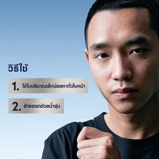นีเวีย เมน โฟมล้างหน้า แอนตี้-เอจ 100 กรัม NIVEA เมน โฟมล้างหน้า