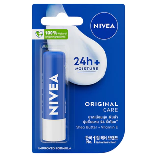 นีเวีย เดอะ คลาสสิค แคร์ริ่ง ลิป บาล์ม 4.8 ก. NIVEA ลิปมัน ลิปบาล์ม
