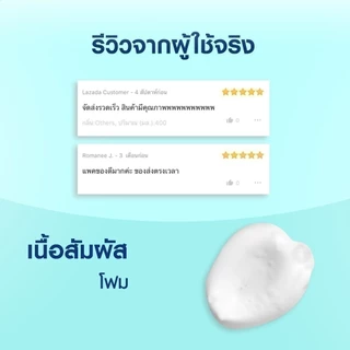 นีเวีย โฟมล้างหน้า ไบรท์ ออยเคลียร์ ฟิลเลอร์ 100 กรัม NIVEA โฟมล้างหน้า