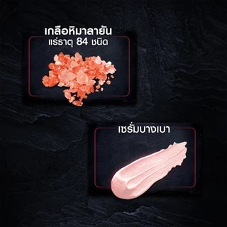 นีเวีย เมน เซรั่มบำรุงผิวหน้า ดีพ ราพิด แอคเน่ 7 มล. 12 ชิ้น NIVEA
