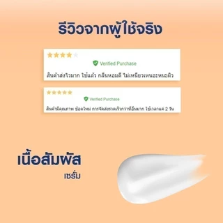 นีเวีย ซัน กันแดดผิวกาย ซูเปอร์ โพรเทค มอยส์เจอร์ ซัน เซรั่ม 180 มล. 2 ชิ้น NIVEA