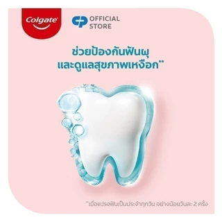 [มี 3 แพ็คให้เลือก] คอลเกต เซนซิทีฟโปรรีลีฟ คอมพลีทโปรเทคชั่น 110 กรัม Colgate Sensitive Pro Relief Toothpaste 110g
