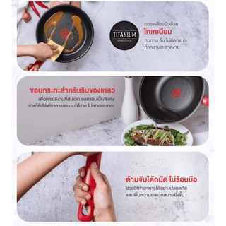 Tefal เซ็ตอุปกรณ์ทำอาหาร ก้นอินดักชั่น รุ่น So Chef