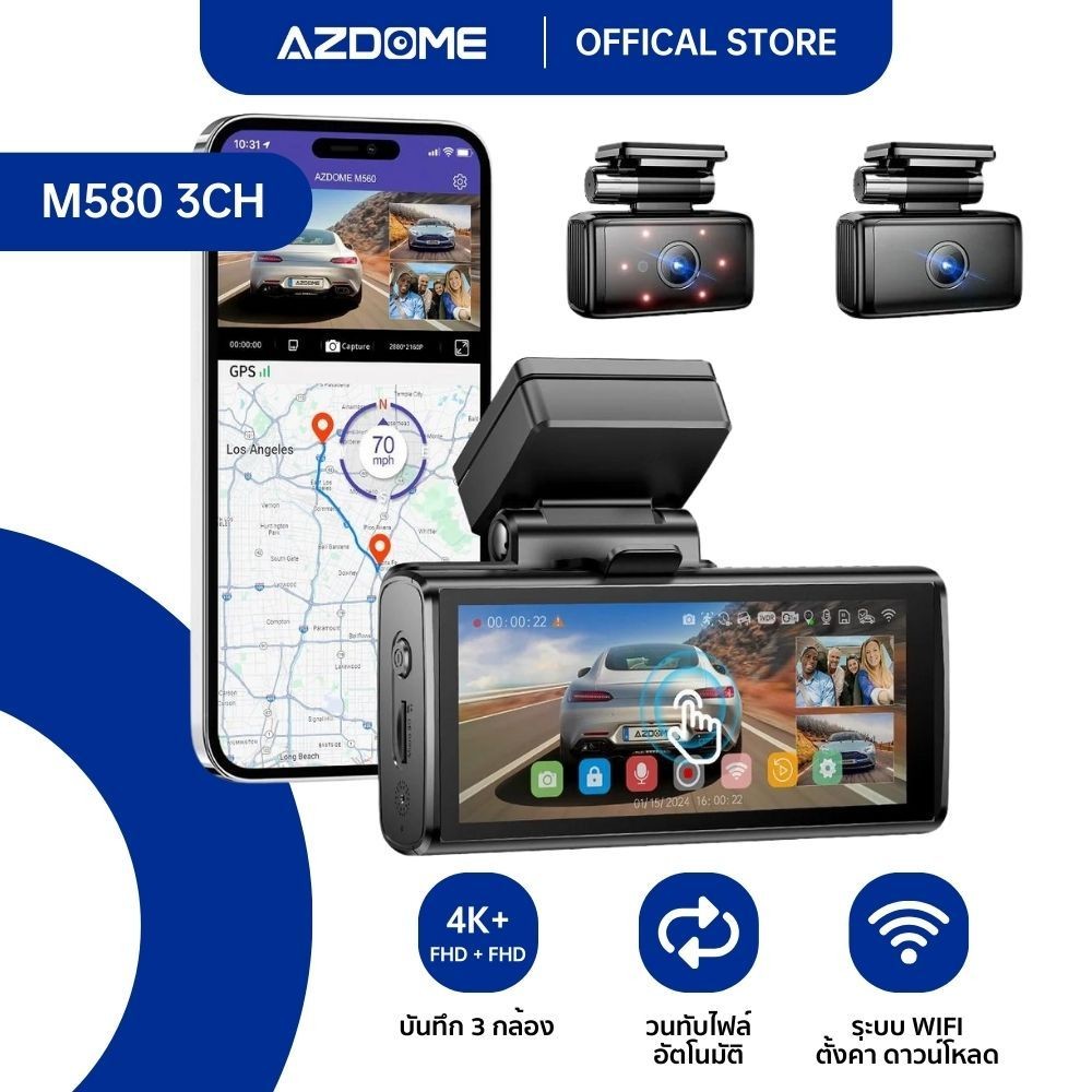 [ฟรี 64GB] AZDOME M580 3CH กล้องติดรถ 4K Full HD 1080P SONY IMX415 WIFI GPS ทนร้อนสูง Capacitor รับป