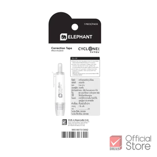 Elephant เทปลบคำผิด 6 เมตร รุ่น ไซโคลน คละสี จำนวน 1 ชิ้น
