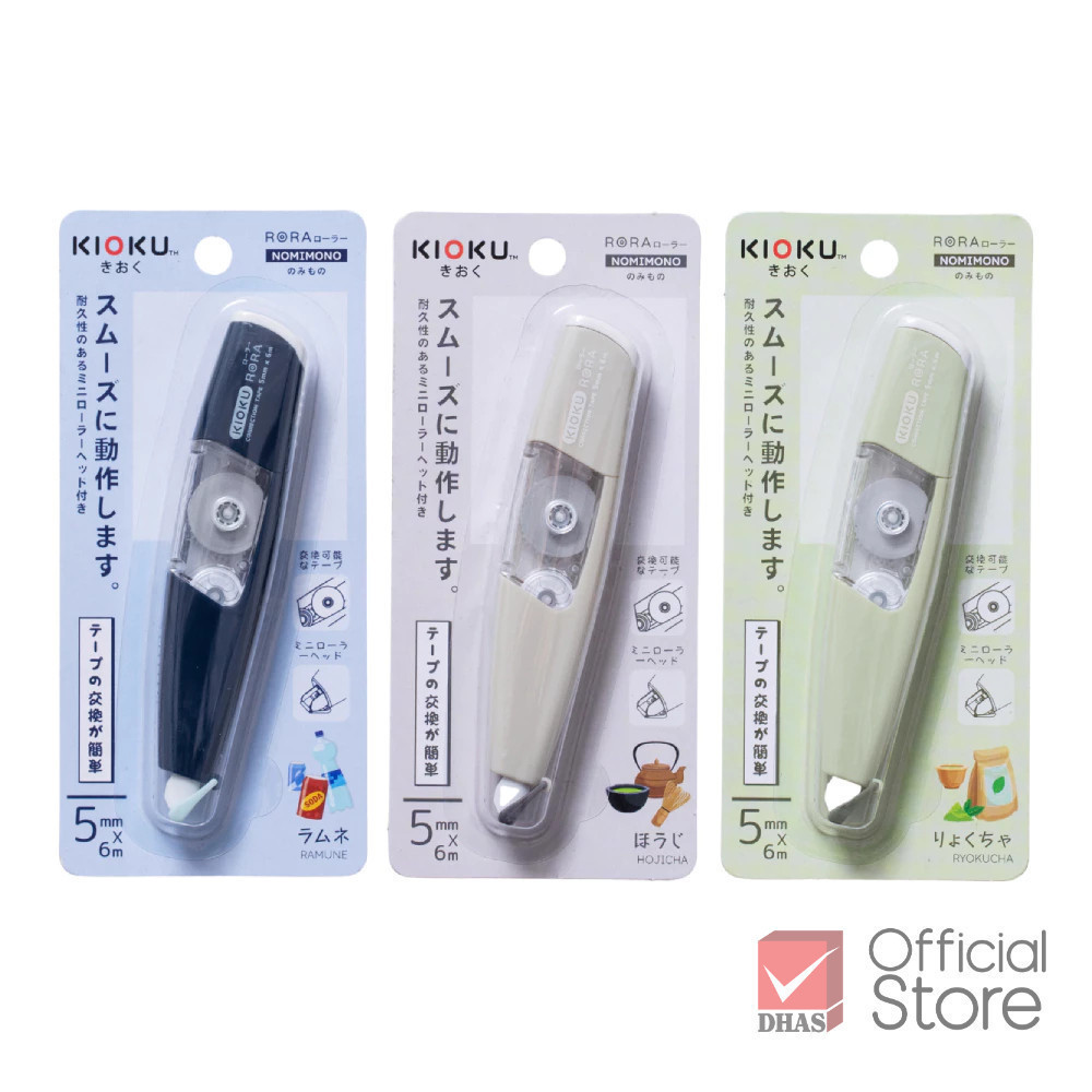 Kioku เทปลบคำผิด รุ่น Rora โนมิโมโนะ 5 มม.จำนวน 1 ชิ้น (คละสี)