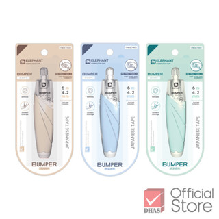 Elephant เทปลบ เทปลบคำผิด รุ่น บัมเปอร์ คละสี จำนวน 1 ชิ้น