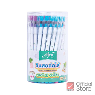 Elfen Plus ดินสอ ดินสอ HB ดินสอดำ ดินสอต่อไส้ NS11 จำนวน 50 ด้าม