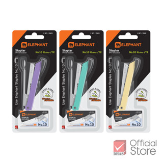 Elephant เครื่องเย็บกระดาษ No.10 RETRO/Y2 (คละสี) จำนวน 1 เค…