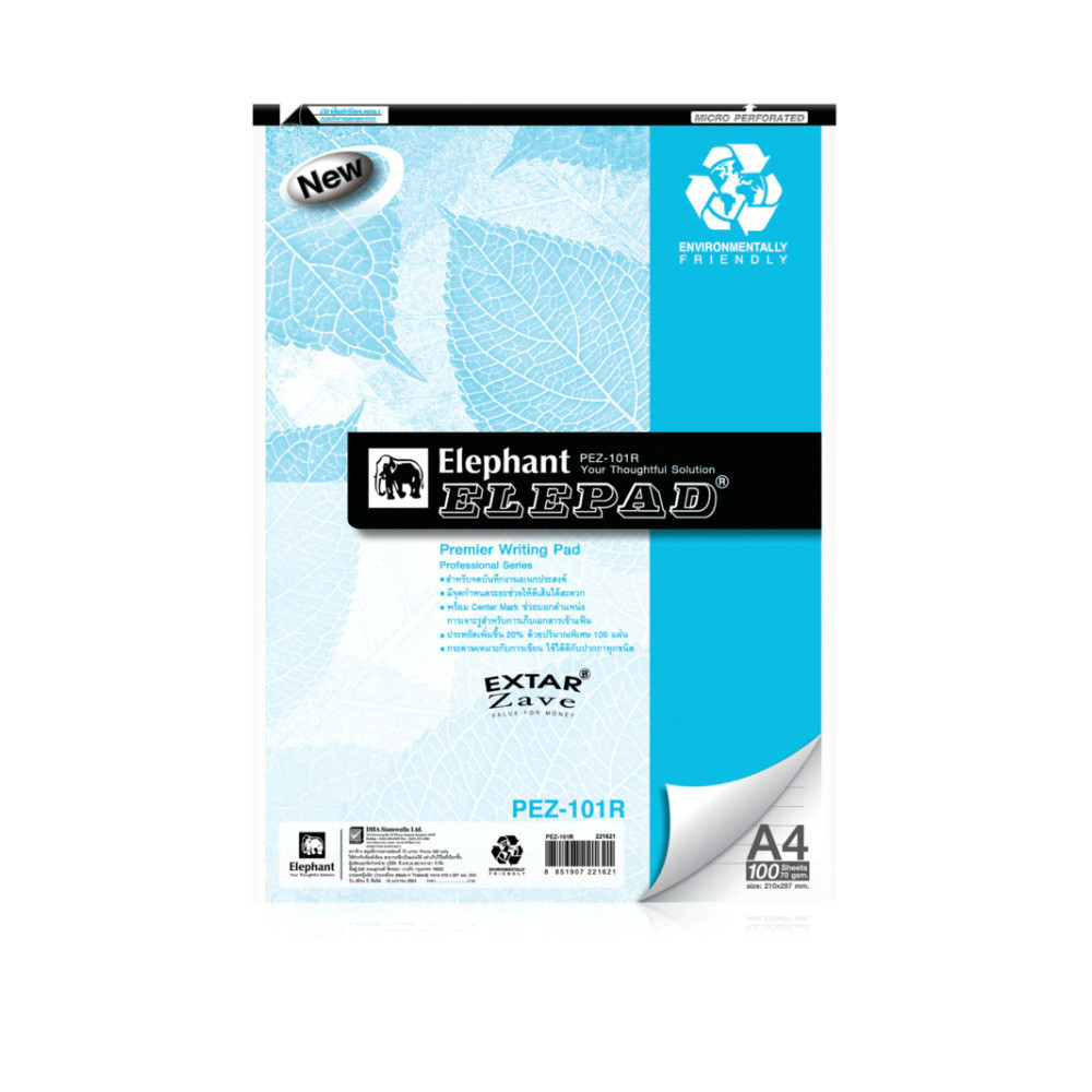 Elephant สมุด สมุดฉีก A4 70G 100S PEZ-101 เส้นตรง 8 mm. จำนวน 1 เล่ม