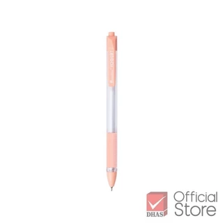 Quantum ปากกา ปากกาลูกลื่น เจลลูลอยด์ โยเกิร์ต 0.5 จำนวน 1 ด้าม