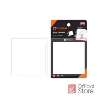 Elephant กระดาษโน๊ต กระดาษโน๊ตใส กาวในตัว ขนาด3x3นิ้ว แพ็ค 5…