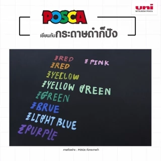 Uni ปากกา ปากกามาร์คเกอร์ Posca PC-5M จำนวน 1 ด้าม