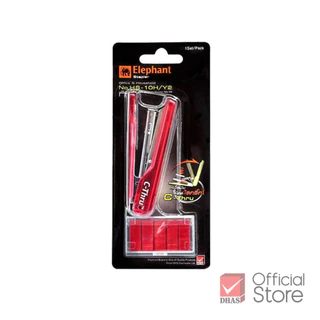 Elephant เครื่องเย็บกระดาษ ชุดเย็บกระดาษ No.HS-10H/Y2 จำนวน 1 ชุด