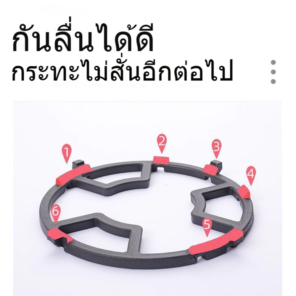 ชั้นวางรองรับเตาแก๊ส ขาตั้งเตาอุปกรณ์เสริมเตาแก๊สรองรับกันลื่นที่วางหม้อขนาดเล็กสามกรงเล็บสากลเตาชั้นกระทะหม้อต้ม thumbnail 6