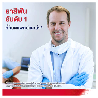 PARODONTAX ORIGINAL 150G X 2 พาโรดอนแทกซ์ ยาสีฟัน สูตรออริจินัล ปกป้องสุขภาพเหงือก ไม่มีฟลูออไรด์ 150 กรัม แพ็ค 2