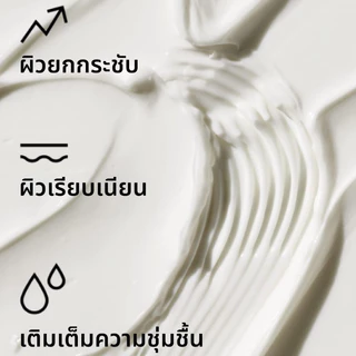 คลีนิกข์ Clinique Smart clinical repair lifting face + neck cream