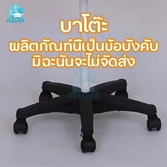 ขาโต๊ะ ที่แขวนโชว์แว่นตา คอนโดโชว์แว่นตา y