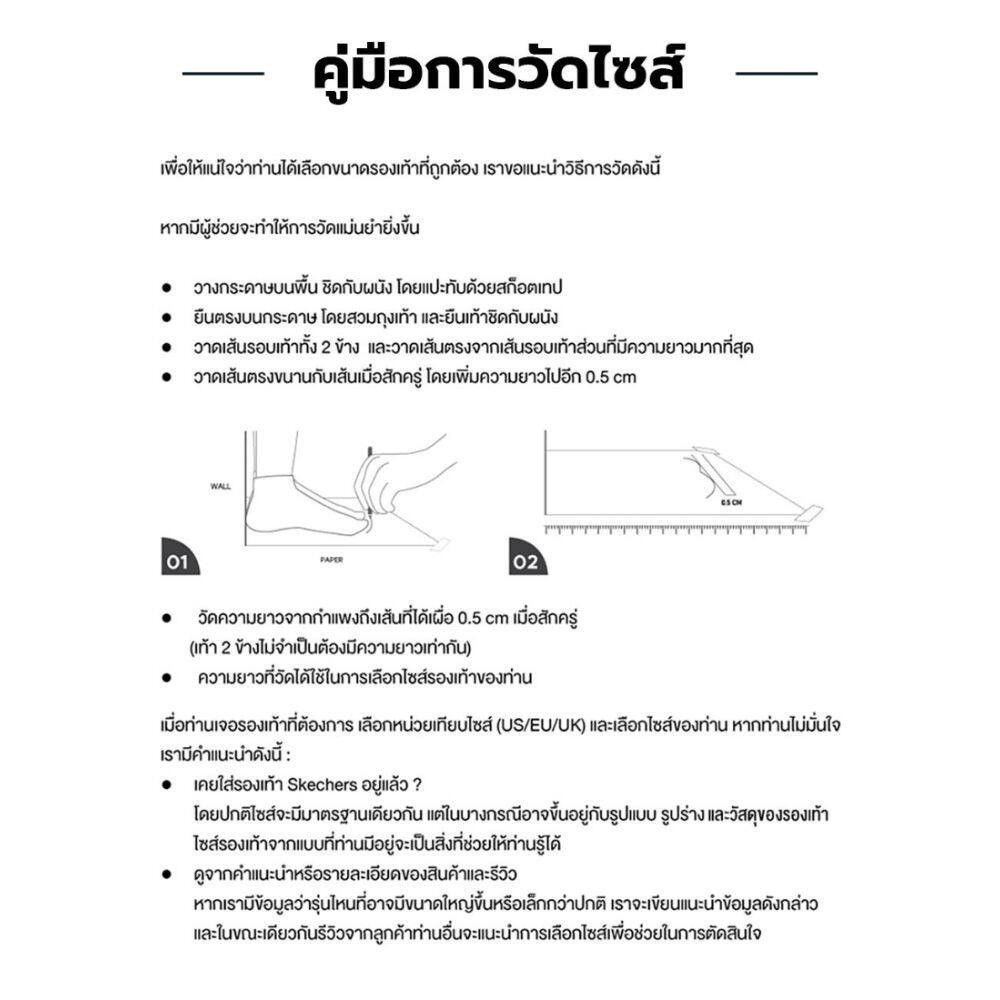Skechers สเก็ตเชอร์ส รองเท้าผู้ชาย Men Slip-Ins SKECHERS USA Street Wear Delson 3.0 Cabrino Shoes - 210604-TPE Air-Coole