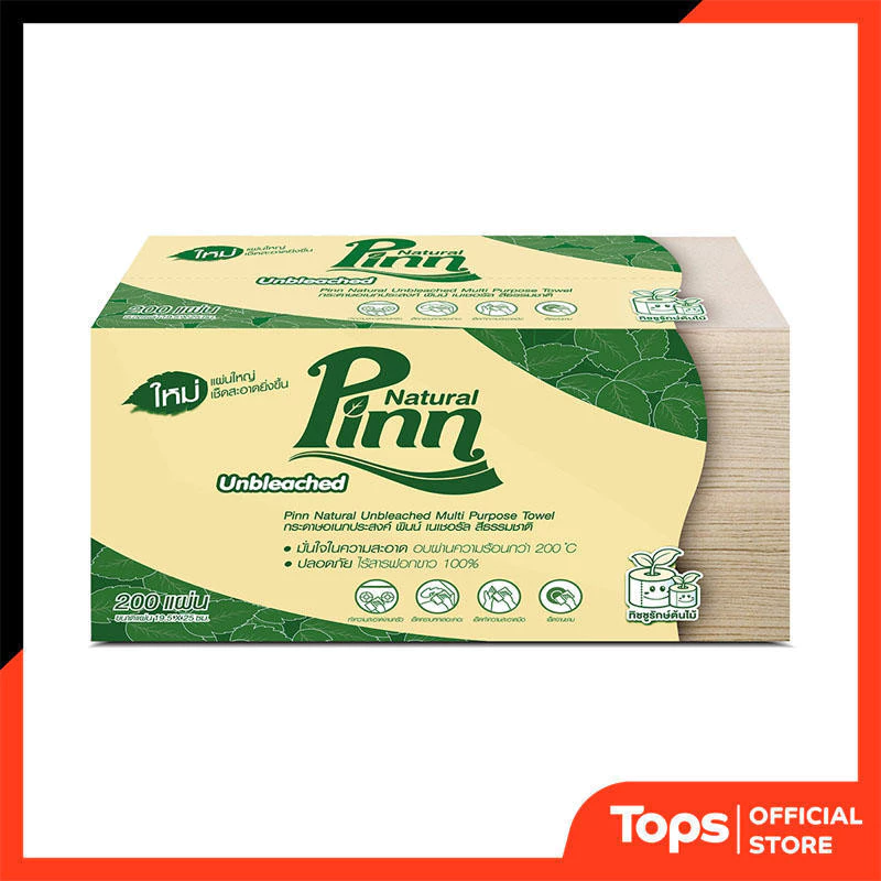 PINN NATURAL พินน์เนเชอรัลกระดาษอเนกประสงค์ 200แผ่น [8858678472207]