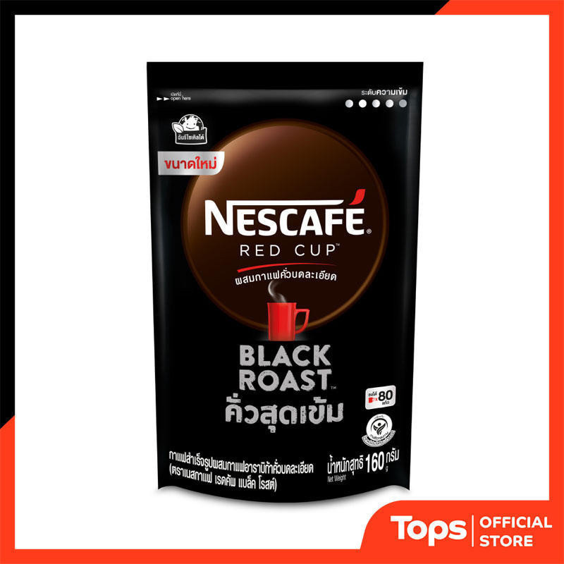 NESCAFE เนสกาแฟเรดคัพแบล็คโรสต์กาแฟสำเร็จรูปผสมกาแฟคั่วบดละเอียดถุงตั้ง 160กรัม [8850124081988]
