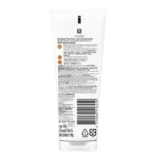 Neutrogena DC Acne FC 100g x 2 นูโทรจีนา ดีพ คลีน แอคเน่ โฟมมิ่ง คลีนเซอร์ 100 กรัม x 2, โฟมล้างหน้า, ลดการเกิดสิวใหม่