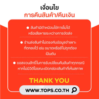 MAG MAG แม็กแม็กบ๊วยคืนชีพ 155กรัม [8858820914265]
