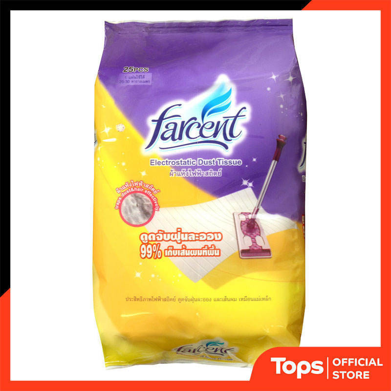 FARCENT ฟาร์เซ็นท์รีฟิวไม้ถูพื้นเอนกประสงค์ชนิดแห้ง [4710731070253]