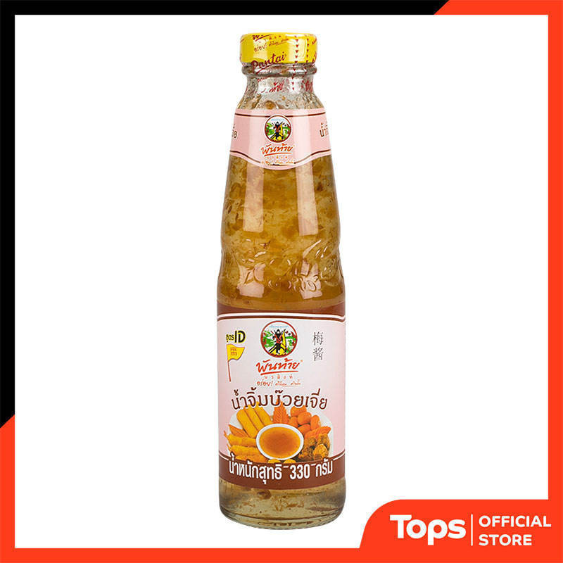 PANTAINORASINGH พันท้ายนรสิงห์น้ำจิ้มบ๊วยเจี่ย 330กรัม [8850058003247]