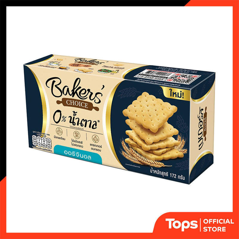 BAKERS CHOICE เบเกอร์สชอยส์แครกเกอร์อบกรอบรสออริจินอล 172กรัม [8850332244137]