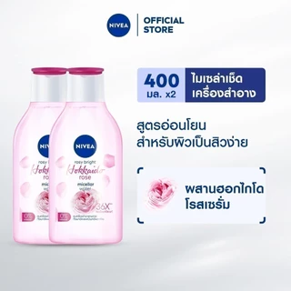 [สินค้าขายดี]นีเวีย ไมเซล่า คลีนซิ่ง เช็ดเครื่องสำอาง 400 มล. 2 ชิ้น NIVEA