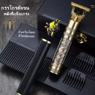 Fly-soft ตัดผม โกนหนวด ปัตตาเลี่ยน ปัตตาเลี่ยนไร้สาย แบตเตอเลี่ยน แบตเตอเลี่ยนไร้สาย