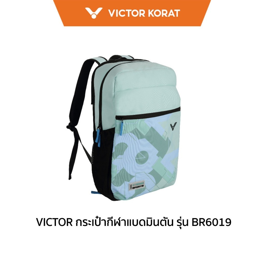 VICTOR กระเป๋าแบดมินตัน รุ่น BR6019 (Korat)