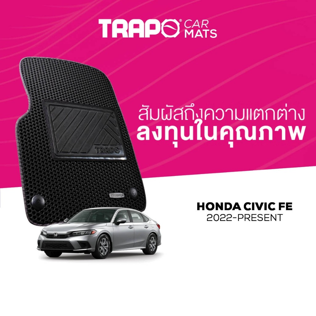 พรมปูพื้นรถยนต์ Trapo Honda Civic FE (2021-ปัจจุบัน) (Gen 11th)
