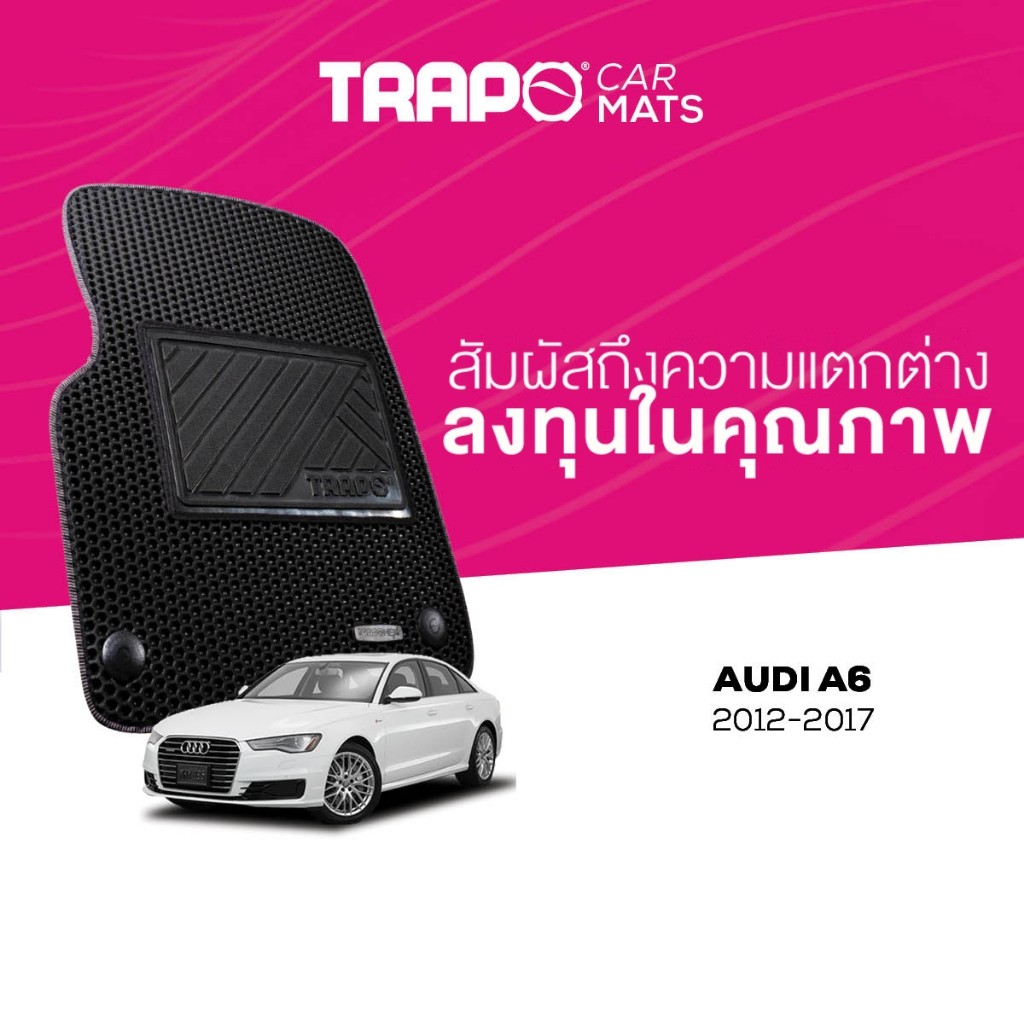 พรมปูพื้นรถยนต์ Trapo Audi A6 (2012-2017)