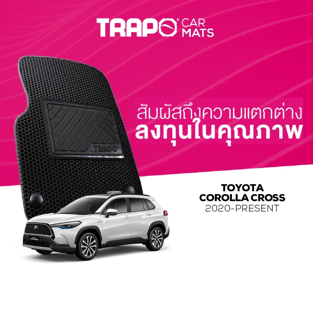 พรมปูพื้นรถยนต์ Trapo Toyota Corolla Cross (2020-ปัจจุบัน)
