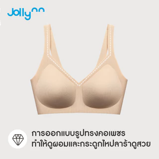Jollynn [Cloud] Diamond Collagen+ plus เสื้อชั้นในสำหรับสาวพลัสไซส์ สวมใส่สบาย ระบายอากศได้ดี ผ้าผสมเส้นใยคอลลาเจน