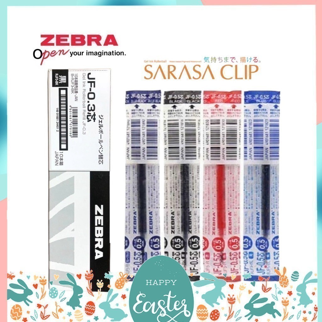 (ยกกล่อง 10 ชิ้น) ไส้ปากกาเจล Zebra Sarasa Clip รุ่น RJF ขนาดหัว 0.3 0.4 0.5 0.7 mm
