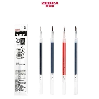 (ยกกล่อง 10 ชิ้น) ไส้ปากกาเจล Zebra Sarasa Clip รุ่น RJF ขนาดหัว 0.3 0.4 0.5 0.7 mm