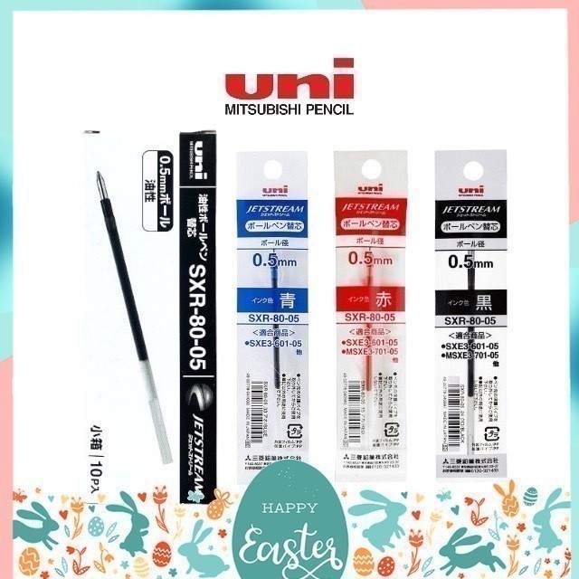 (ยกกล่อง 10 ชิ้น) ไส้ปากกาลูกลื่น Uni Jetstream 3C รุ่น SXR80 ขนาดหัว 0.38 0.5 และ 0.7 MM