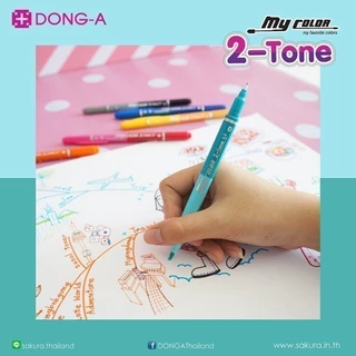 ปากกาสี My Color 2 Tone 30 สี 15 ด้าม แยกแท่ง