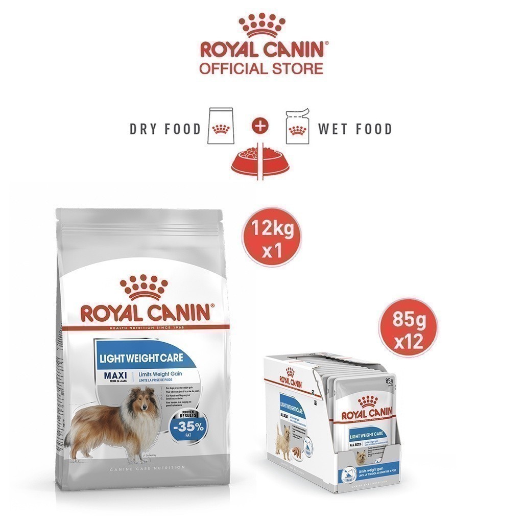 [เซตคู่สุดคุ้ม] Royal Canin Maxi Light Weight Care 12kg+Royal Canin Light Weight Care Pouch Loaf อาย